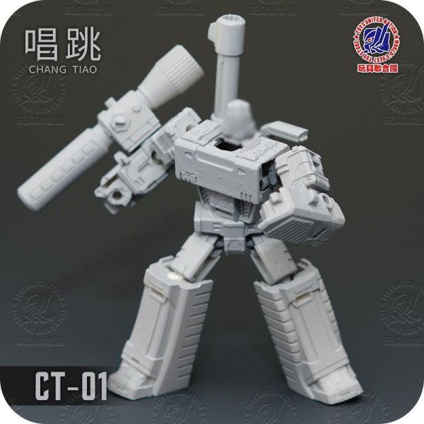 玩具聯合國★ 預購免訂金 唱跳模玩 CT01 CT-01 密卡登 手槍密 