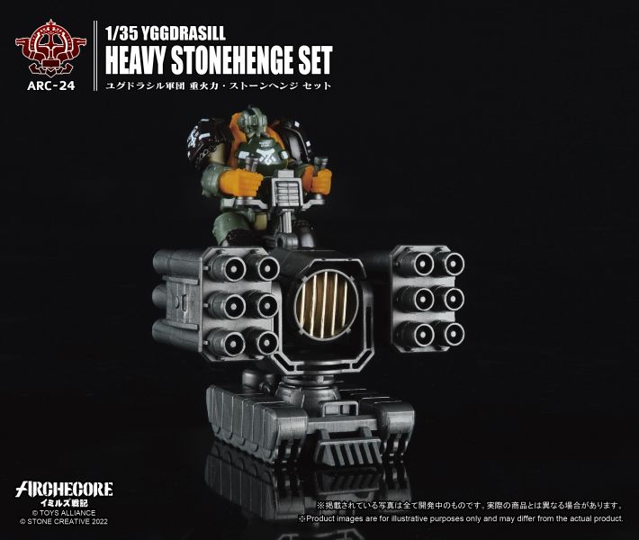 玩具聯合國★ 現貨 ARCHECORE 幻古戰記 ARC-24 世界之樹軍團 機動要塞 巨石城塔 重火力型 套組 