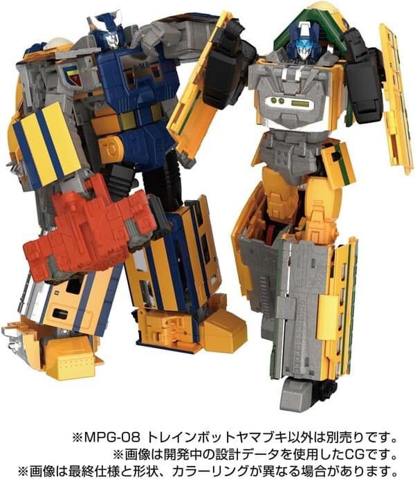 玩具聯合國★ 限慶預購補單 TAKARATOMY 變形金剛 MPG-08 列車部隊 山吹 新合體 