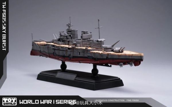 玩具聯合國★ 特價預購 TOYWORLD TW-FS05 天爆 SKY BURST 天火 