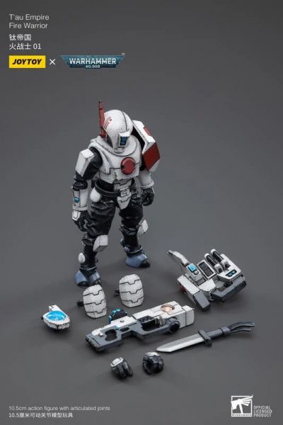 玩具聯合國★ 預購免訂金 暗源 Joy toy 鈦帝國 火戰士 四人組 