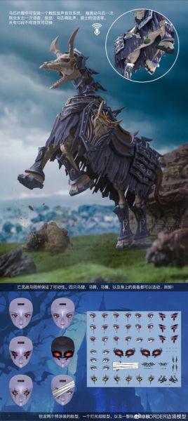 玩具聯合國★ 預購免訂金 BORDER 邊境模型 地獄騎士 希爾 機娘 1/12 1.5KG 首批送斗篷 組裝模型 