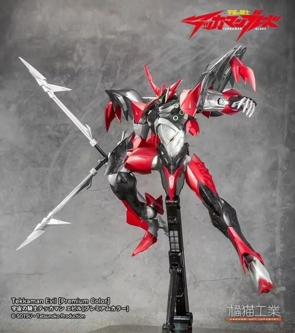 玩具聯合國★ 預購免訂金 橘貓工業 宇宙騎士 TEKKAMAN BLADE 伊比路 EVIL 至臻版 