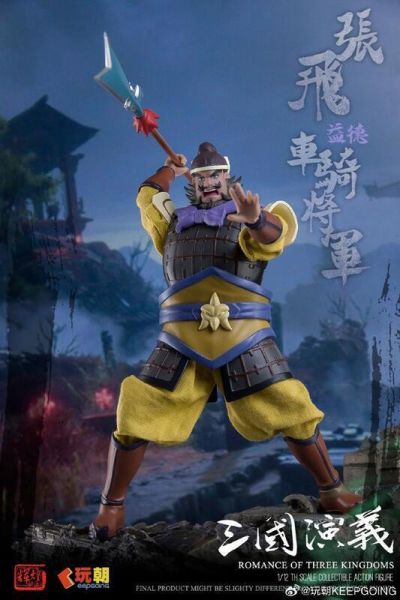 玩具聯合國★ 預購免訂金 玩朝玩具 1/12 三國演義 熊虎之將 張飛 張翼德 可動完成品 