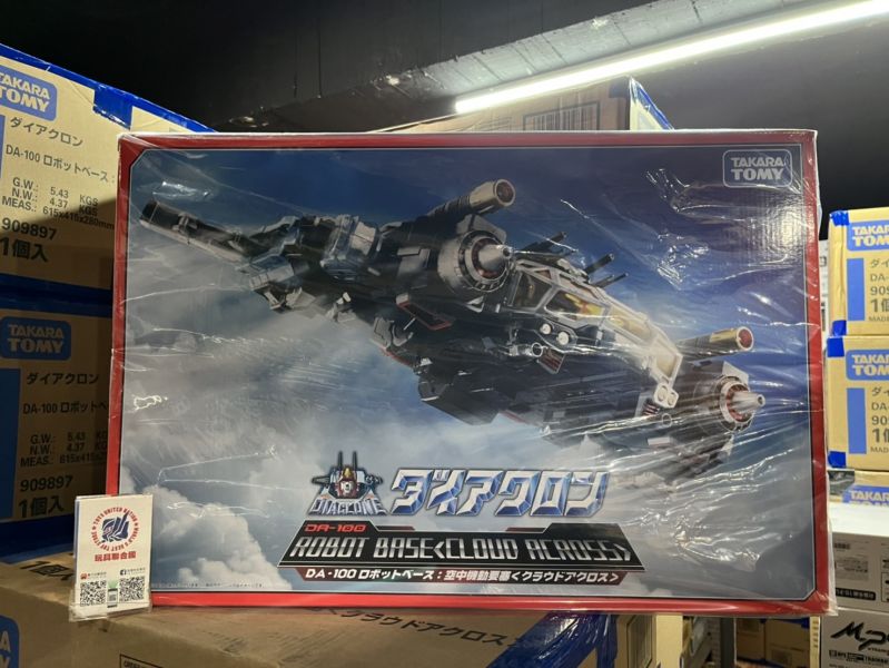 玩具聯合國★ 現貨 戴亞克隆 DA-100 機器人基地 空中機動要塞 穿雲 出擊 
