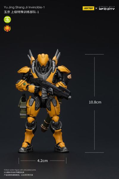 玩具聯合國★ 預購免訂金 暗源 joytoy 無限戰爭 玉京 上級特殊訓練部隊 infinity 3.75 1/18 