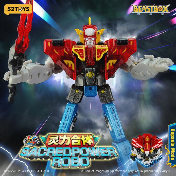 玩具聯合國 預購免訂金 52toys BEASTBOX SACREDPOWER -ROBO 靈力合體 