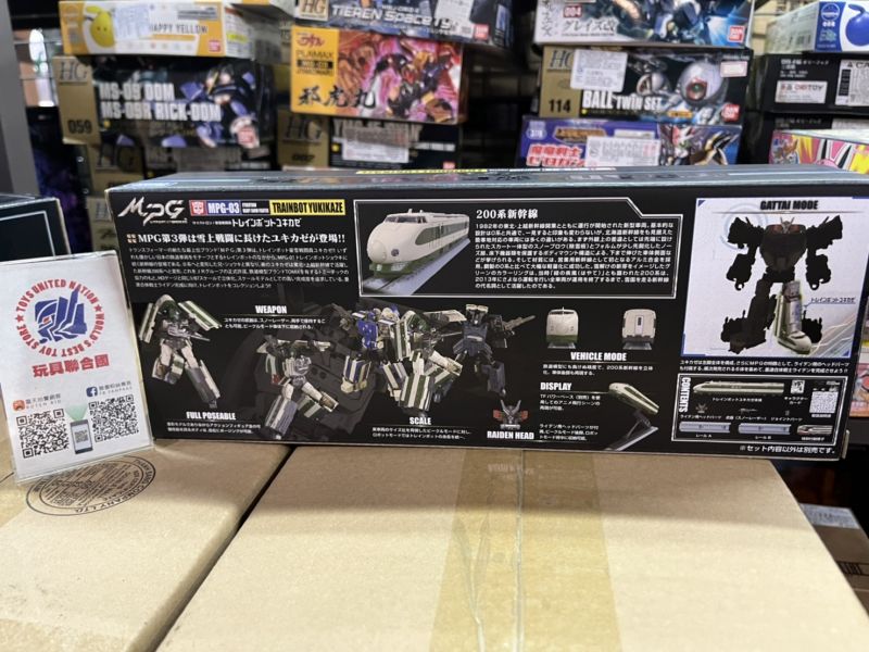 玩具聯合國★ 現貨 變形金剛 MPG-03 雷電 列車金剛 重連合體戰士 雪風 MPG 03 