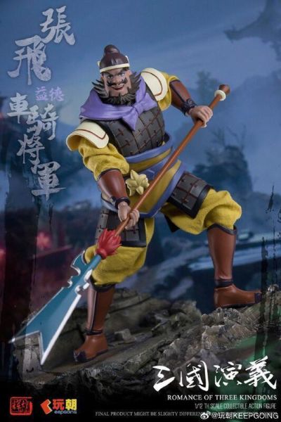 玩具聯合國★ 預購免訂金 玩朝玩具 1/12 三國演義 熊虎之將 張飛 張翼德 可動完成品 