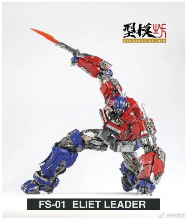 玩具聯合國★ 補貨 型模坊 FANTASMO STUDIO FS-01 柯博文 精英領袖 