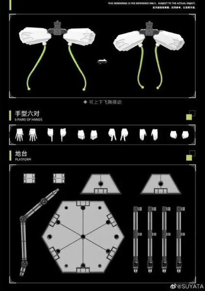 玩具聯合國★ 預購免訂金 SUYATA 塑雅塔 獵手詩篇 第五彈 1/12 機娘 HP-005 雪姬 組裝模型 