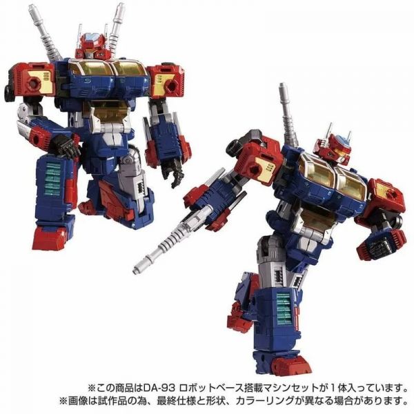 玩具聯合國★ 現貨 戴亞克隆 DIACLONE DA-93 機器人基地 搭載 機器組 ROBOT BASE DA93 