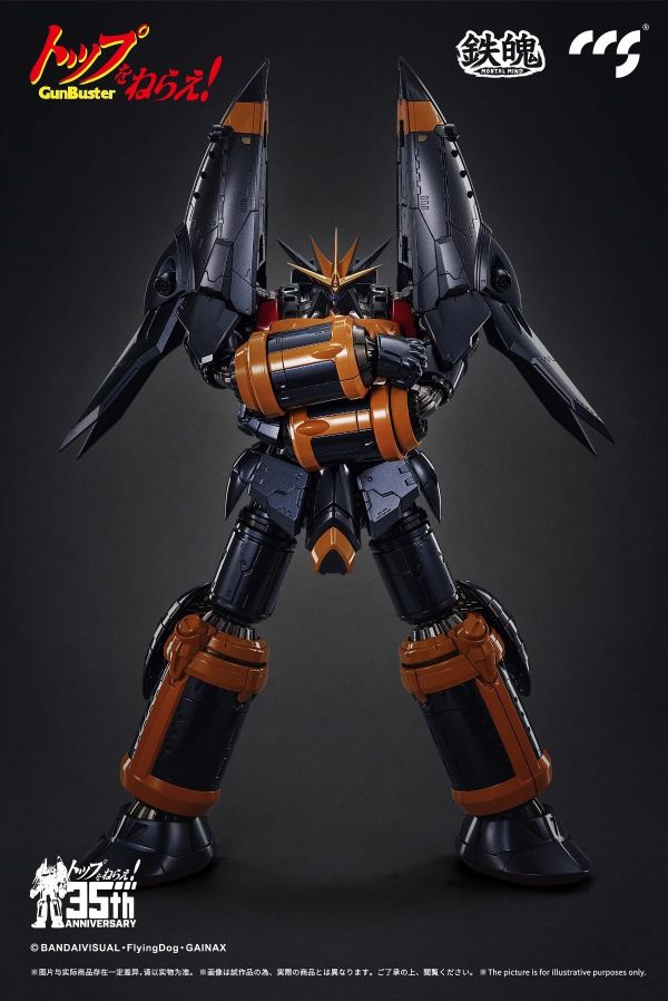 玩具聯合國★ 現貨 CCSTOYS 鐵魄 勇往直前 35th 鋼巴斯塔 鋼巴斯達 GunBuster 