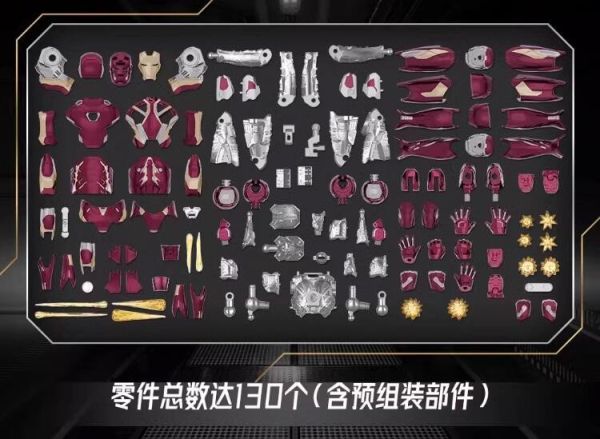 玩具聯合國 預購免訂金 FondJoy 泛樂 耀拚系列 1/7 鋼鐵人 MK46 組裝模型 