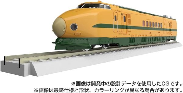 玩具聯合國★ 限慶預購補單 TAKARATOMY 變形金剛 MPG-08 列車部隊 山吹 新合體 
