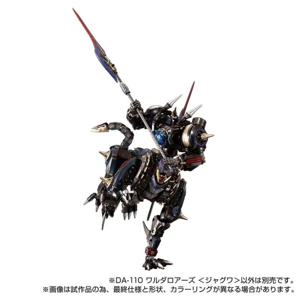 玩具聯合國 現貨 戴亞克隆 瓦魯達軍團 DA-110獵豹 怒吼 DA-111 暗陰極版 特典版 