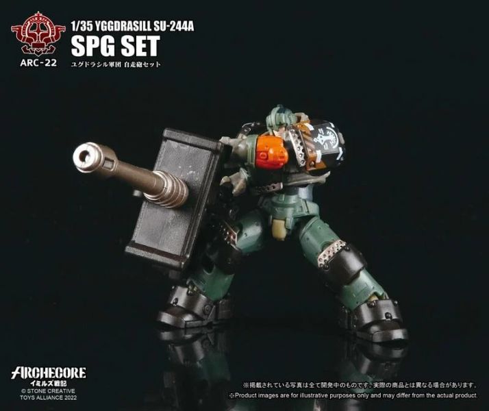 玩具聯合國★ 現貨 ARCHECORE 幻古戰記 ARC-22 世界之樹軍團 ARC22 