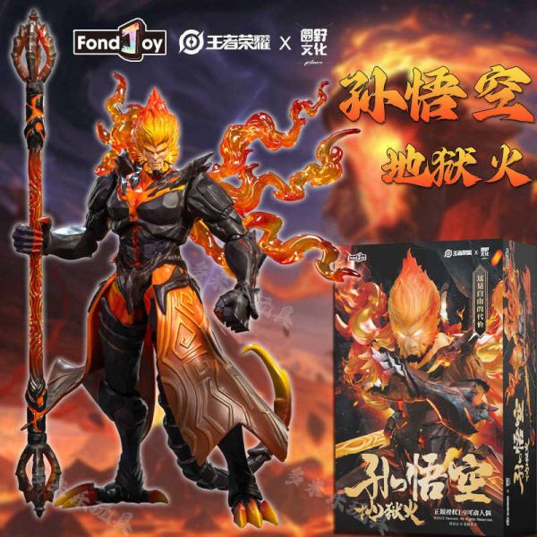 玩具聯合國★ 預購免訂金 泛樂文化 X 圓野文化 X 王者榮耀 WZ1001 王者榮耀 孫悟空 地獄火 1/9 