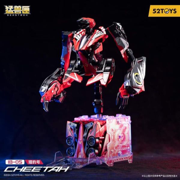 玩具聯合國★ 現貨 52toys MEGABOX 萬能匣 IB-05 CHEETAH 全能小隊獵豹號 