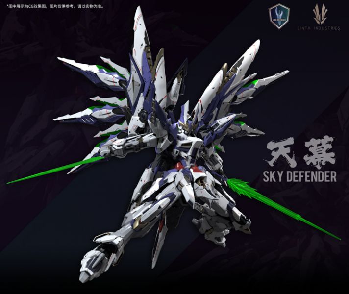 玩具聯合國 預購免訂金 愛因塔 育膠 Level-Ultimate 天幕 合金骨架 爆甲分色 機甲 組裝模型 