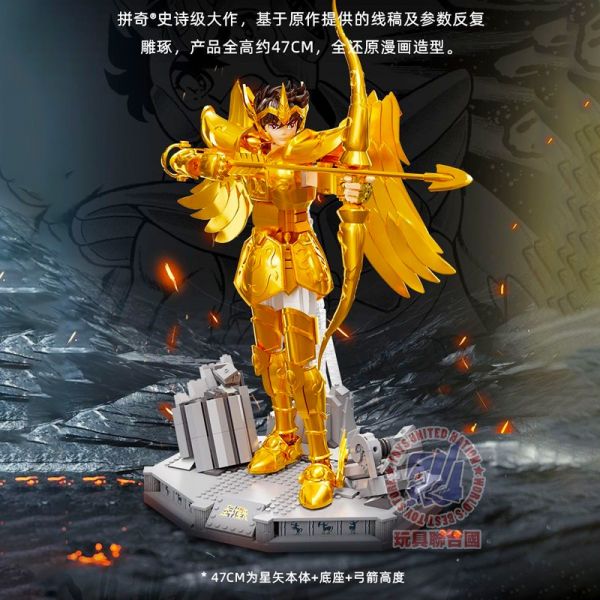 玩具聯合國★ 即將到貨 拼奇 聖鬥士星矢 聯名 射手座 黃金聖衣 組裝積木 