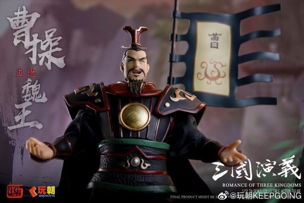 玩具聯合國 預購免訂金 玩朝玩具 1/12 三國演義 武平侯 曹孟德 曹操 