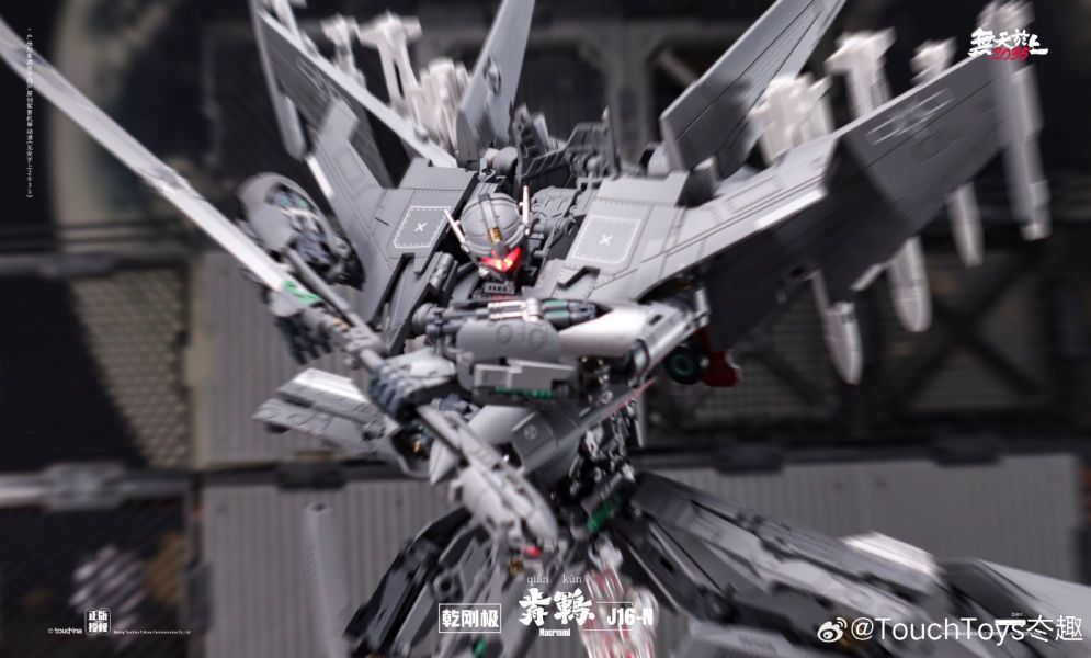 玩具聯合國 預購免訂金 TouchToys 冭趣 乾剛極 J16-N 歬鶤 
