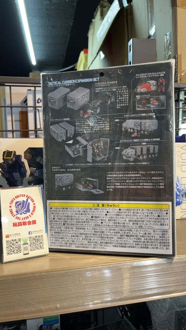 玩具聯合國★ 現貨 戴亞克隆 DIACLONE 戰術行者 戰術貨車擴張組 