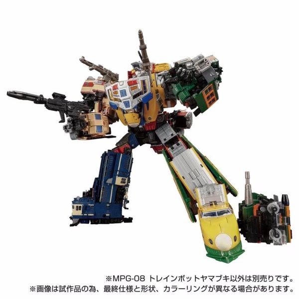 玩具聯合國★ 限慶預購補單 TAKARATOMY 變形金剛 MPG-08 列車部隊 山吹 新合體 