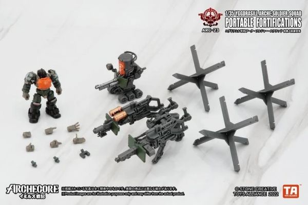 玩具聯合國★ 現貨 ARCHECORE 幻古戰記 ARC-23 世界之樹軍團 攜帶式防禦工事 ARC23 