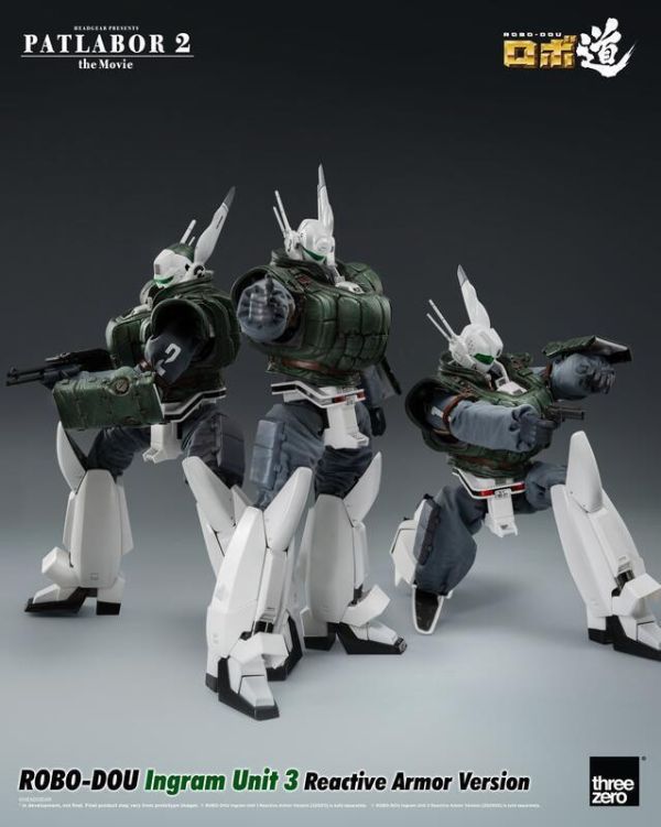 玩具聯合國★ 預購免訂金 threezero 機動警察 劇場版Ⅱ 英格蘭姆1號機 / 2號機 / 3號機 反應裝甲 