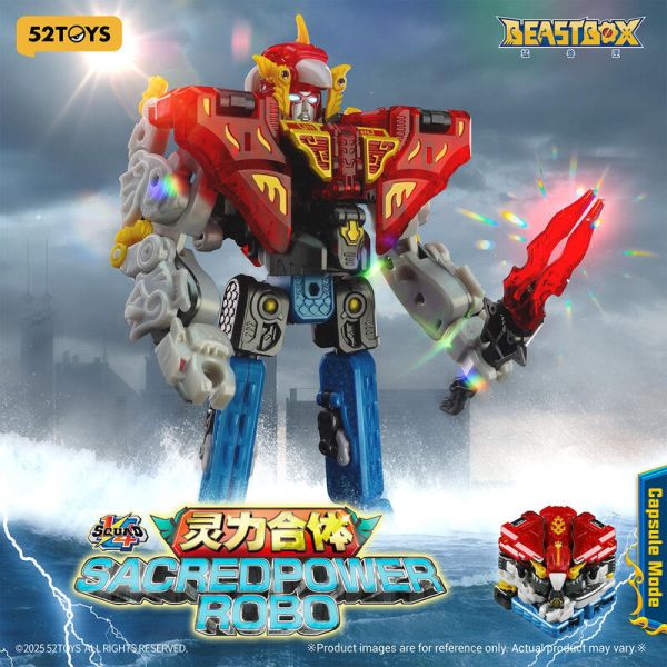 玩具聯合國 預購免訂金 52toys BEASTBOX SACREDPOWER -ROBO 靈力合體 