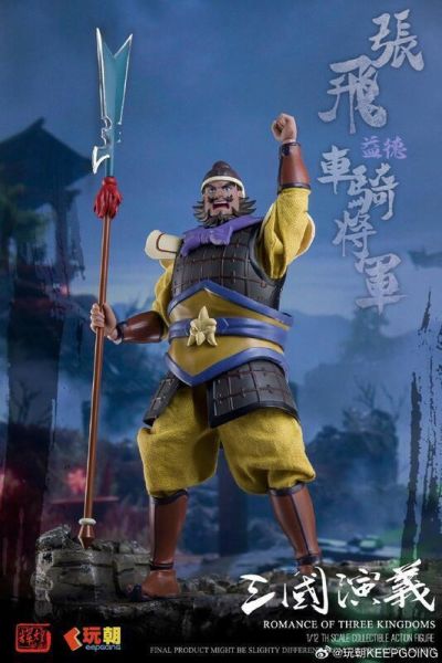 玩具聯合國★ 預購免訂金 玩朝玩具 1/12 三國演義 熊虎之將 張飛 張翼德 可動完成品 