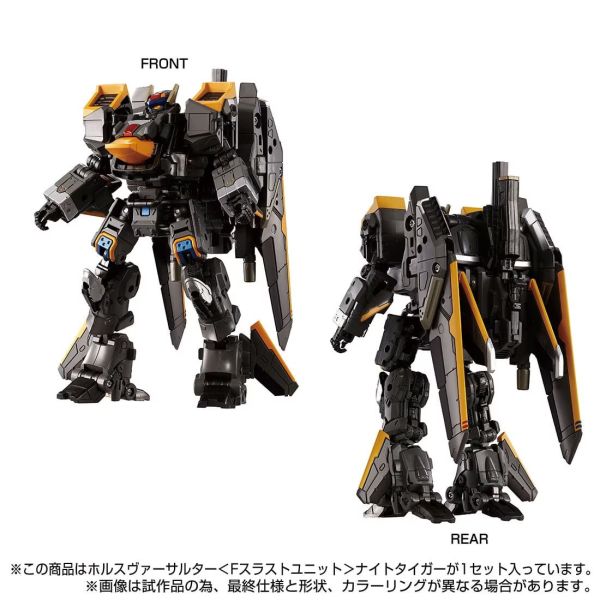 玩具聯合國★ 現貨 戴亞克隆 DIACLONE TM-29 黑色 荷魯斯 萬能突襲者 <F推力裝置> 