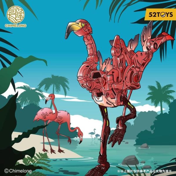 玩具聯合國★ 預購免訂金 52toys BeastBox 猛獸匣 BB-53CL 長隆系列 大火烈鳥 