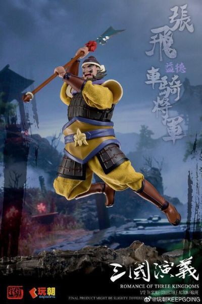 玩具聯合國★ 預購免訂金 玩朝玩具 1/12 三國演義 熊虎之將 張飛 張翼德 可動完成品 