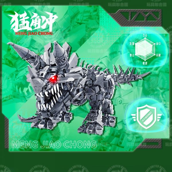 玩具聯合國★ 預購免訂金 啟迪 QD66003 巨獸紀元 猛角沖 機械 三角龍 積木 可相容LEGO磚 