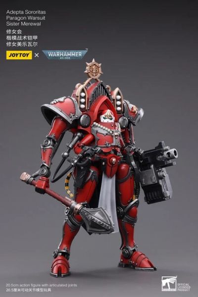 玩具聯合國★ 預購免訂金 暗源 Joytoy 修女會 血腥玫瑰修會 楷模戰術 鎧甲修女 美樂瓦爾 D 戰鬥修女 