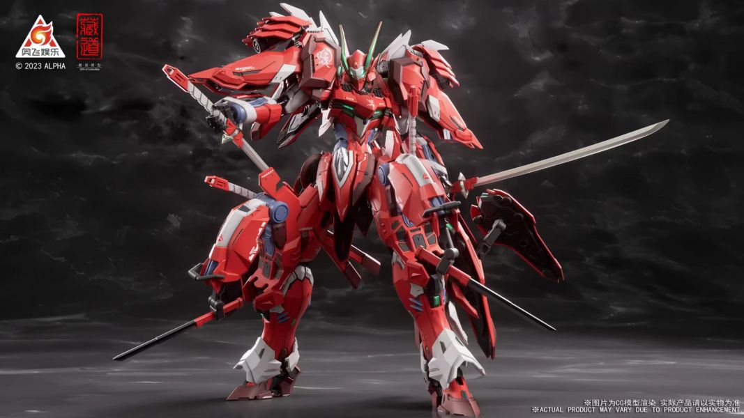 玩具聯合國★  現貨 藏道模型 CD-FA-04 超限獵兵 凱能 紅夜達薩可 合金成品模型 
