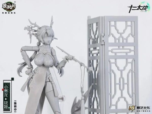 玩具聯合國★ 超前預購免訂金 藏玩閣 國風機娘IP 十二大戰 1/12 成品可動人偶系列 小青龍 瓏姬 