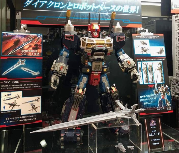 玩具聯合國★ 現貨 戴亞克隆 Diaclone DA-108 GX劍 GX Sword 完成品 