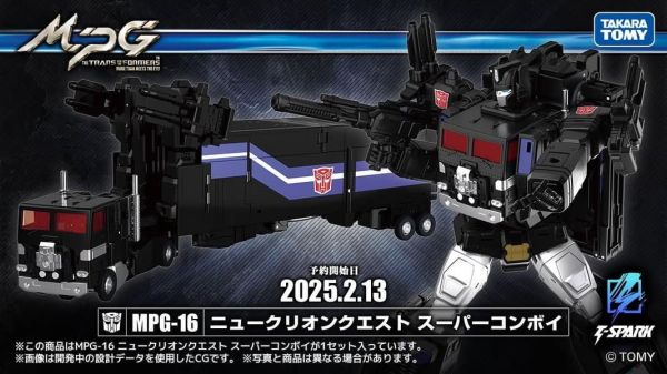 玩具聯合國 先預購換單 TAKARATOMY 變形金剛 MPG-16 暗黑 超神 迅雷 + 貨櫃合體 