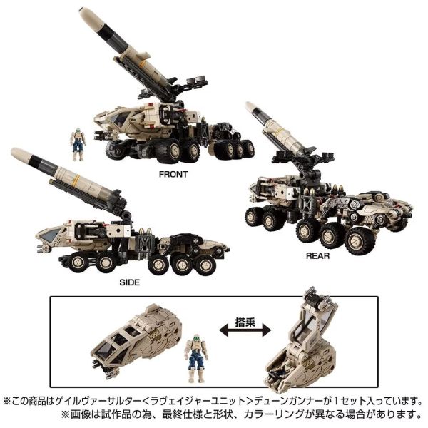 玩具聯合國★ 現貨 戴雅克隆 DIACLONE TM-26 TACTICAL MOVER GALE VERSAUL 