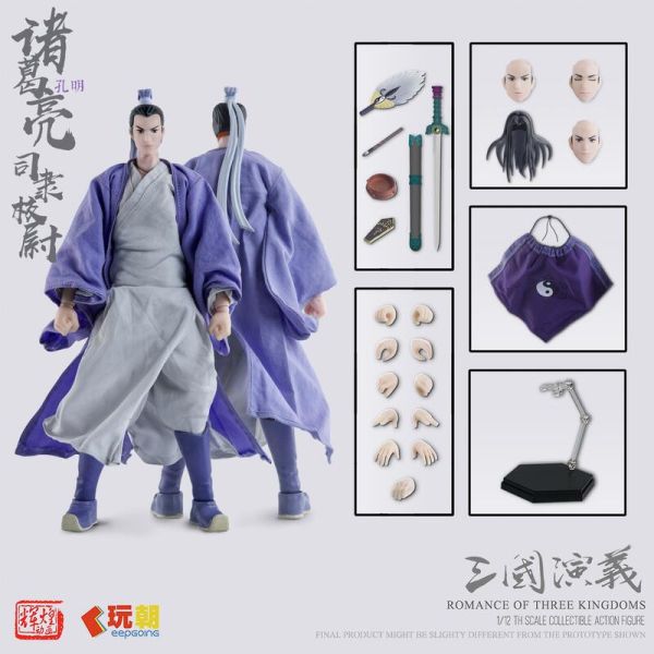玩具聯合國 預購免訂金 玩朝玩具 1/12 三國演義 第6彈 諸葛亮 可動穿衣人偶 