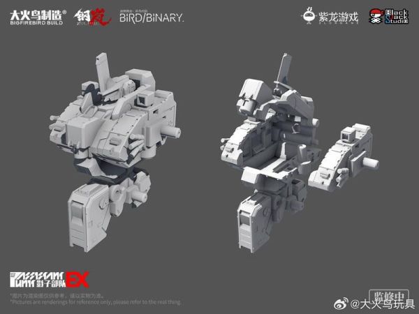 玩具聯合國★ 超前預購免訂金 鋼嵐 Mecharashi x 異鳥代碼 x 大火鳥製造 鋼嵐XR 小比例 組裝模型 