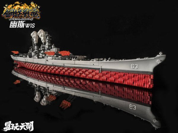 玩具聯合國★ 預購免訂金 易玩天開 YW2411 鋼鐵戰魂 幽斯 WIS 可動完成品 