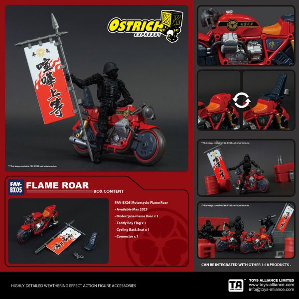 玩具聯合國★ 預購免訂金 TOYS ALLIANCE TA FAV-BX05 Flame Roar 赤焰咆哮 炎の咆哮 