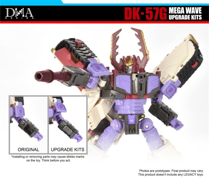 玩具聯合國 預購免訂金 DNA Design DK57G 艦隊 格威龍 升級配件包 