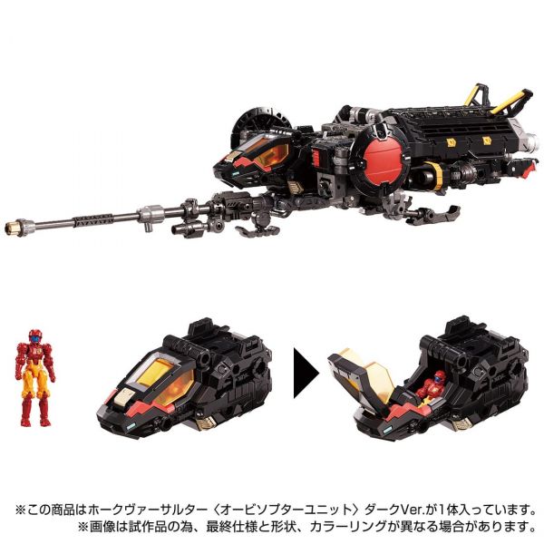 玩具聯合國★ 現貨 戴雅克隆 戰術行者 TM-15  Hawk Versalter Orbisopter Unit 暗黑版 