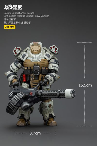 玩具聯合國★ 預購免訂金 joytoy 暗源 悲愴遠征軍 第九軍團急救小組 重炮手 戰星辰 3.75 酸雨 